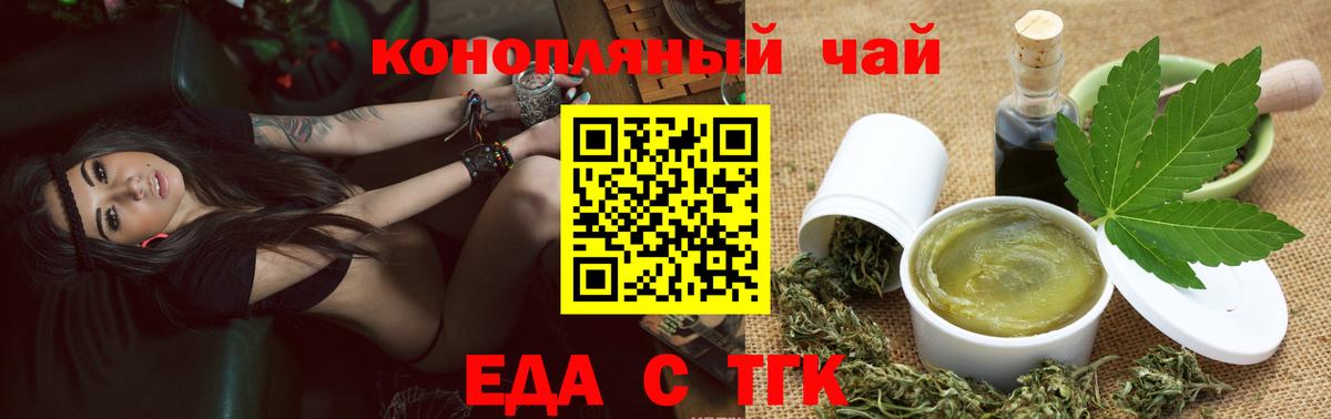 Дедовск  Canna-Cookies марихуана  Вход с VPN 