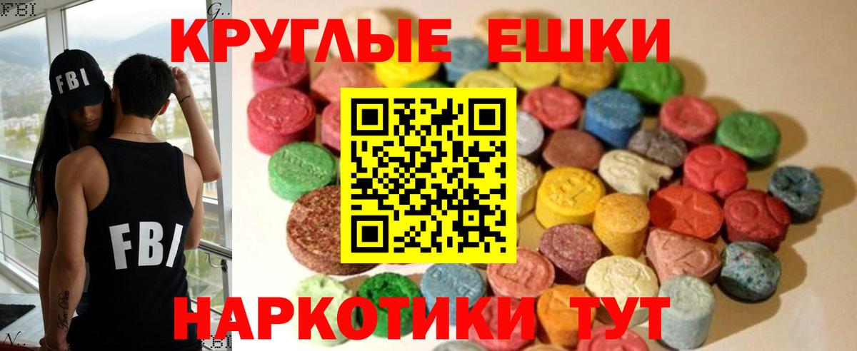 Экстази louis Vuitton  ЭКСТАЗИ  Дедовск  Ecstasy диски  Вход с VPN 