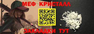 круглые Малгобек