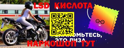 круглые Малгобек