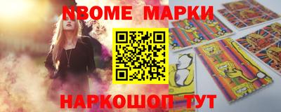 мет Мариинск