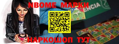 мет Мариинск