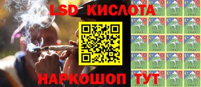 круглые Малгобек