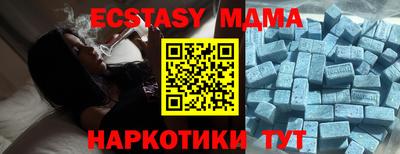 мет Мариинск