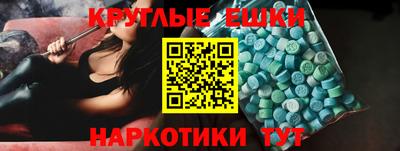 круглые Малгобек