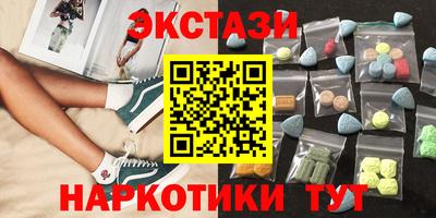 мет Мариинск