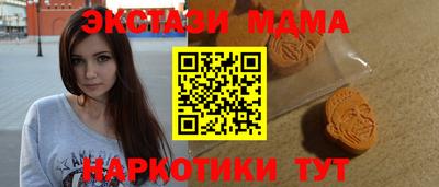 круглые Малгобек