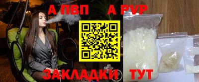 мет Мариинск