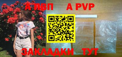 мет Мариинск