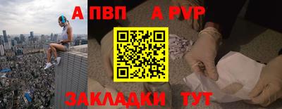 мет Мариинск