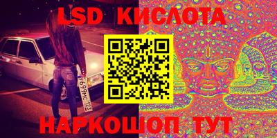круглые Малгобек