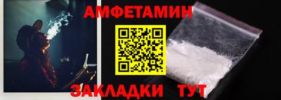 мет Мариинск