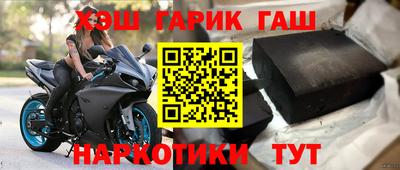 герыч Малоярославец