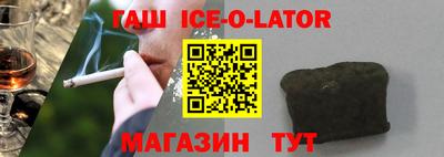 круглые Малгобек