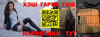 герыч Малоярославец