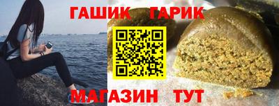 герыч Малоярославец