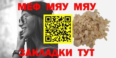круглые Малгобек