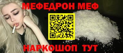 мет Мариинск