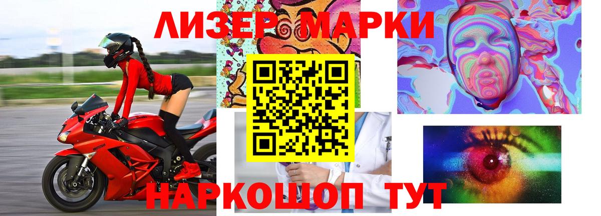 блэк спрут вход  LSD-25 экстази ecstasy  Вход с VPN  ЛСД экстази кислота  Дедовск 