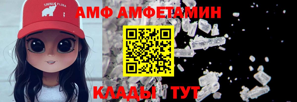 Дедовск  МЕТАМФЕТАМИН винт  Вход с VPN  МЕТАМФЕТАМИН винт 