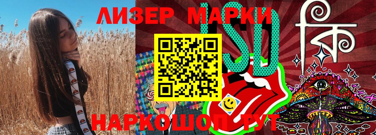 Марки N-bome  Вход с VPN  Дедовск  Наркотические марки 1,5мг 