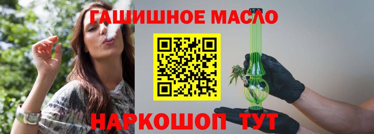ТГК вейп с тгк  Вход с VPN  Дедовск 