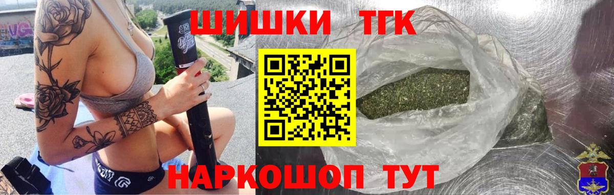 Канабис MAZAR Дедовск